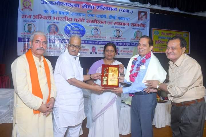 Award2-Indra Mohan Rohatgi